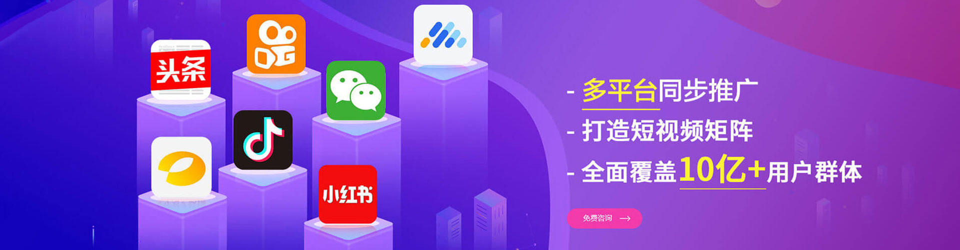石碇信息流平台