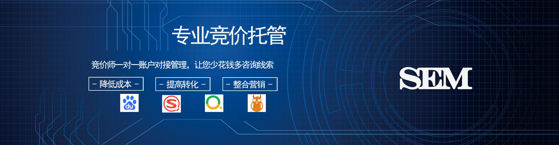 石碇百度竞价推广