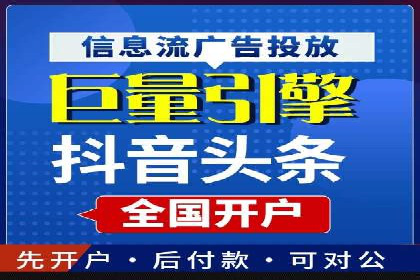 百度竞价托管助力企业营销创新